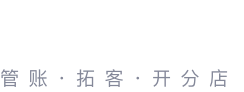 生意专家