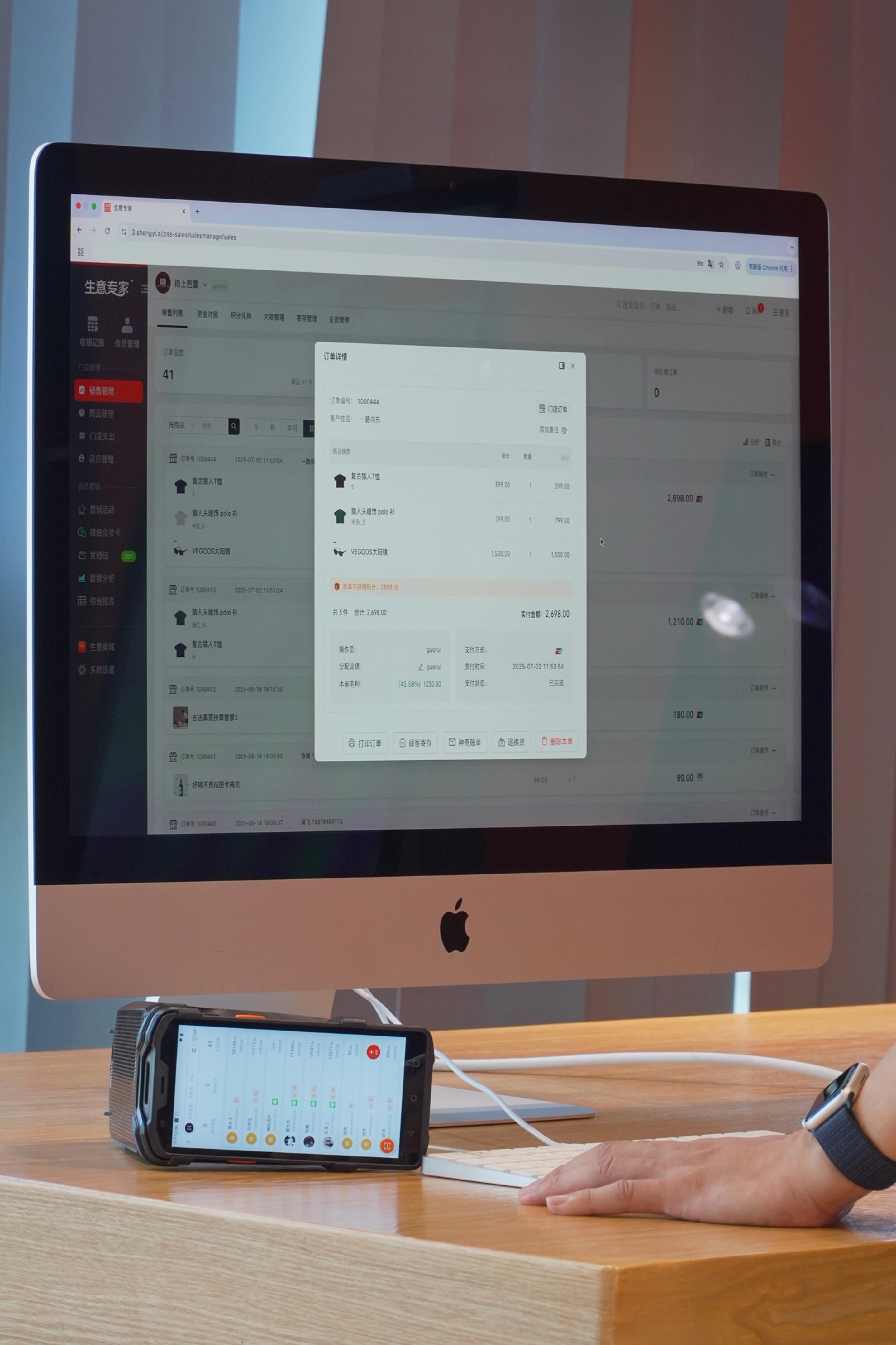 生意专家 配图13